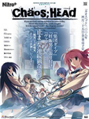 混沌之脑下载 汉化硬盘版