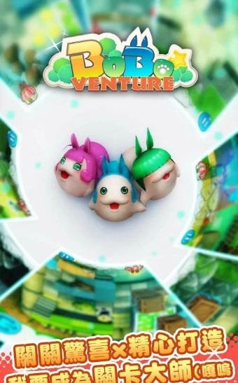 巴豆妖不思议冒险 v1.2.4 安卓版图3