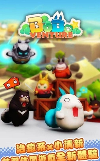 巴豆妖不思议冒险 v1.2.4 安卓版图4