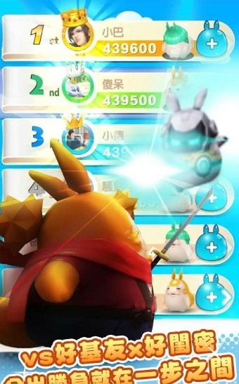 巴豆妖不思议冒险 v1.2.4 安卓版图2