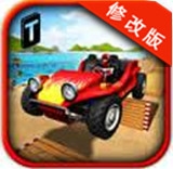 特技赛车3D沙滩狂热