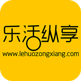 乐活纵享app