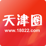天津圈