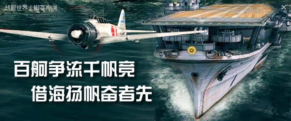 战舰世界大脚插件 v2.0.0.2 官方绿色版图2