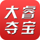 大睿夺宝安卓版