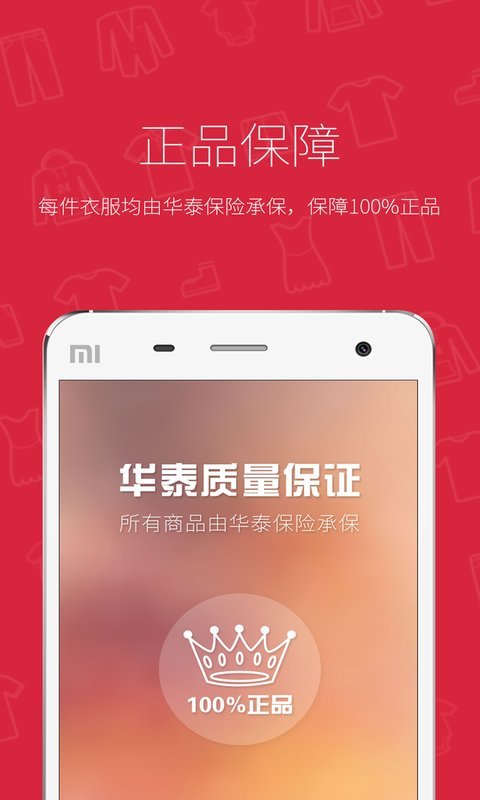 只二app v5.1.2 安卓版图2