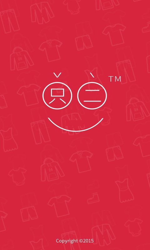 只二app v5.1.2 安卓版图4