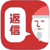 请回短信