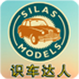 识车达人