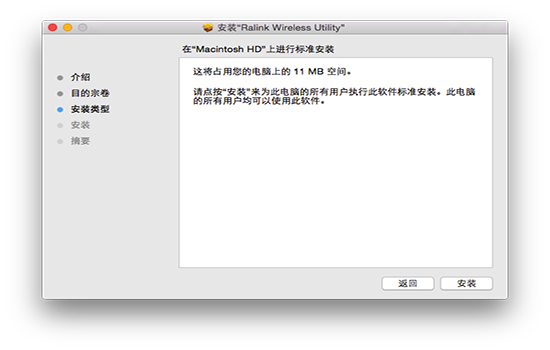 comfast无线网卡驱动
