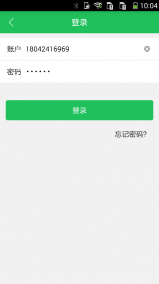 1宝贝 v1.0.0 安卓版图2