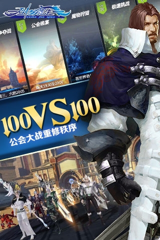 剑与魔法手游 v1.1.7 安卓版图3