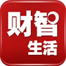 财智生活下载