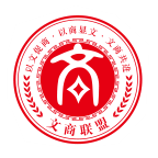 文商联盟