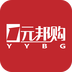 1元邦购手机版