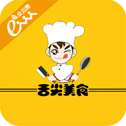 舌尖美食下载
