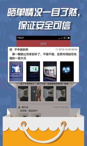 一元淘宝网购商城 v1.0 安卓版图3