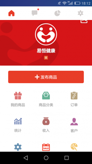 易恒健康app v2.1.23 安卓版图2