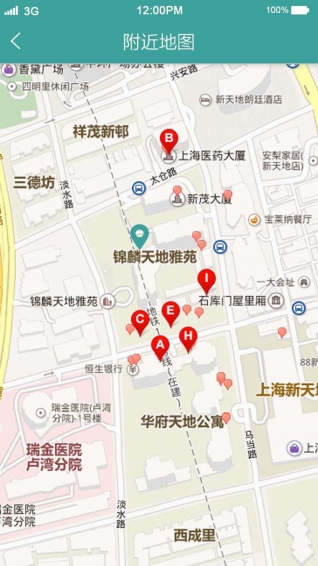 每刻兼职下载 v4.0.190118 安卓版图3