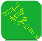 多维计算下载