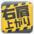 爆裂仓库下载