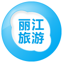 丽江旅游攻略 v1.2 安卓版