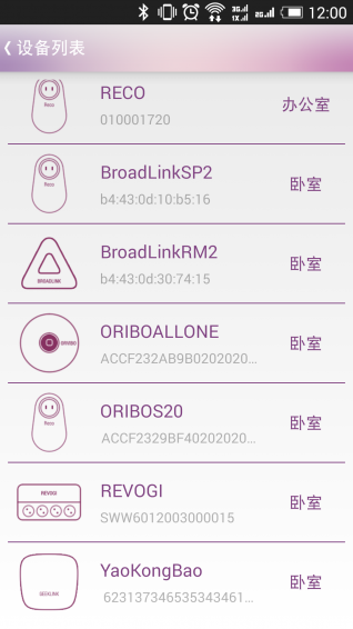 魅宅下载 v1.3.05 安卓版图2
