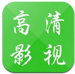 免费影视播放器下载