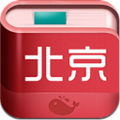北京游攻旅略 v1.2 安卓版