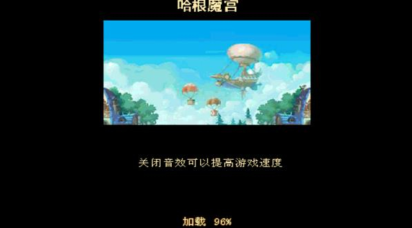 地下城之暗黑勇士 v1.4 修改版图3
