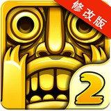 神庙逃亡2中文破解版