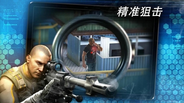 杀手狙击之神 v5.1.0 内购版图2