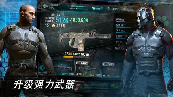 杀手狙击之神 v5.1.0 内购版图4