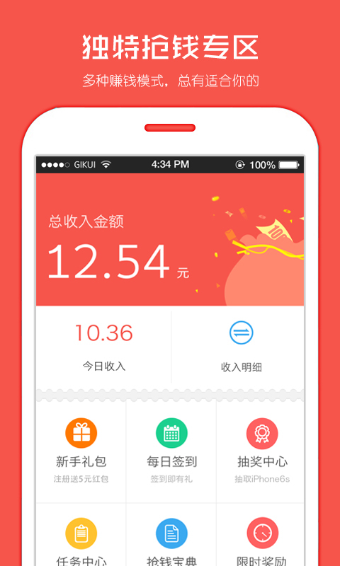 酷锁屏 v2.7.1 安卓版图4