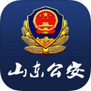 山东省公安厅
