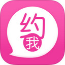 约我