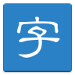 手机字体下载
