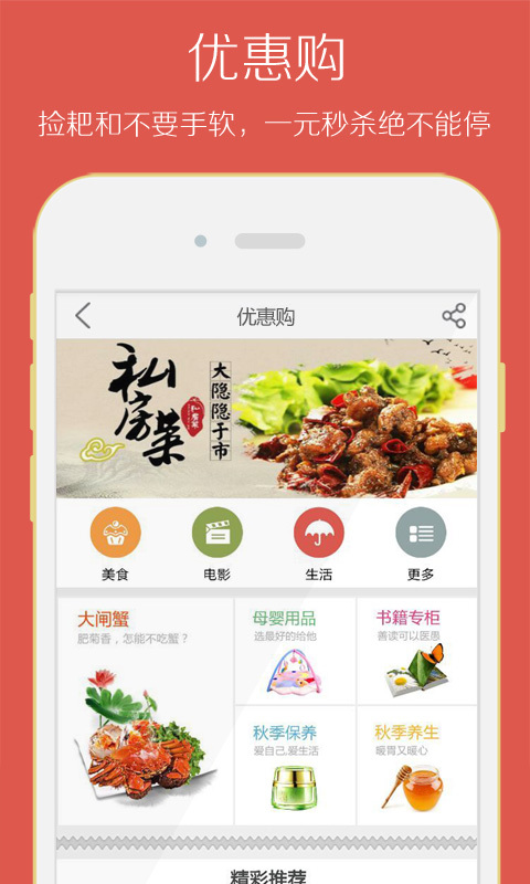 爱重庆 v1.0.2 安卓版图1