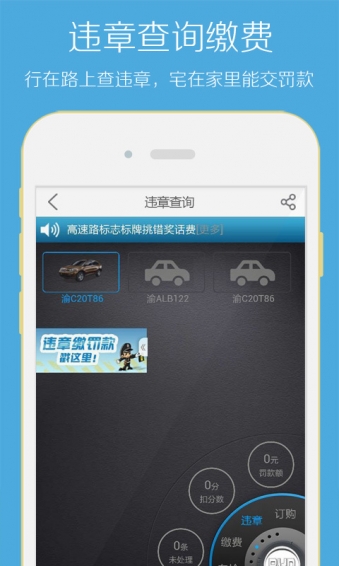 爱重庆 v1.0.2 安卓版图3