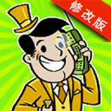 无尽的资本