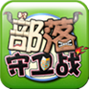手机qq部落