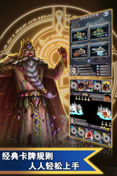 魔兽啪啪啪 V1.0.6 安卓版图3