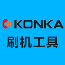 康佳刷机工具下载 v1.2.4 正式版