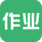 问作业下载