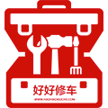 好好修车下载