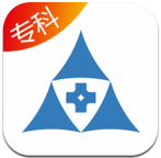 众医帮专科版
