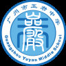 玉岩中学手机版