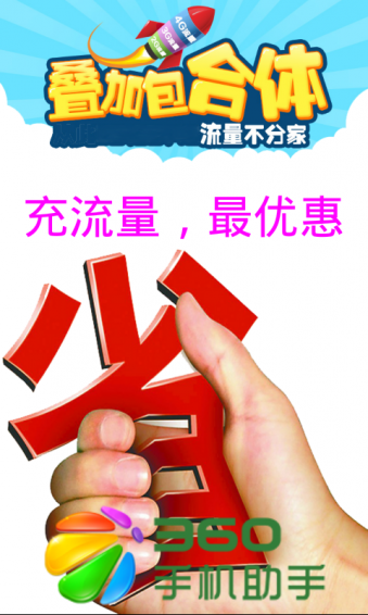 MT商城下载 v1.0 安卓版图2