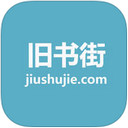 旧书街