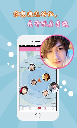 缘分婚恋手机下载 v1.8.0 安卓版图4